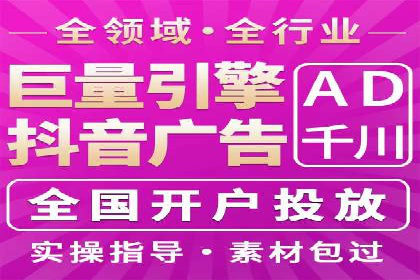 探秘信息流广告行业：微信朋友圈广告的投放策略